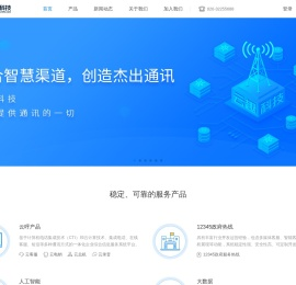 广州云趣信息科技有限公司