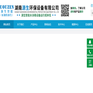 电解法次氯酸钠发生器价格