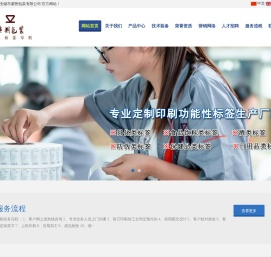 无锡市紫荆包装有限公司