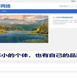 seo网站建设