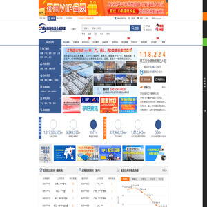 仓库出租