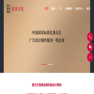 慈溪广告公司,慈溪广告,慈溪广告设计,慈溪广告制作,慈溪广告制作公司,慈溪设计广告公司