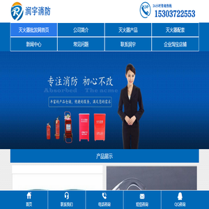 消防器材干粉灭火器批发