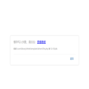 惠州环保公司