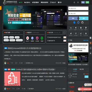 未转变者中文社区