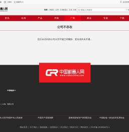 关于泰州哪里开具住宿酒店宾馆旅馆发票烟酒水电费电子发票