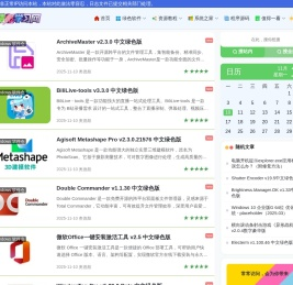 奥德彪学习网aode8.com