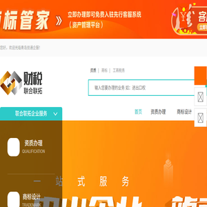 青岛代办资质许可证
