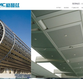 GMC吊顶,GMC铝格栅,GMC铝板,GMC方通,GMC冲孔天花板,上海置雅装饰材料有限公司