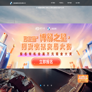 上海澎博财经资讯有限公司