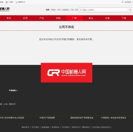 关于南充哪里开住宿酒店宾馆旅馆发票烟酒水电费电子发票