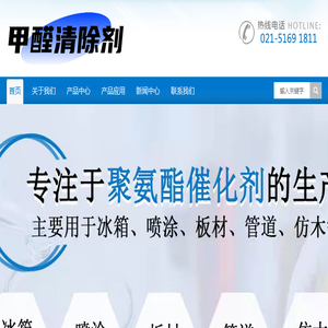 甲醛清除剂价格