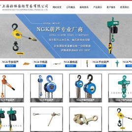 【NGK/nagaki】卡线器