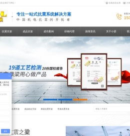 【鼎梁】抗震支架,管道防震支架,综合管道支架品牌,成品支架厂家