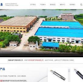 座椅气杆厂家
