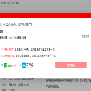 丝网花材料批发
