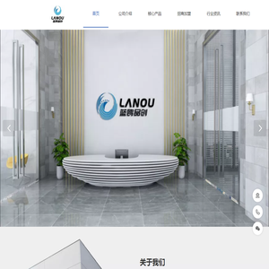 杭州蓝鸥品创电子科技有限公司