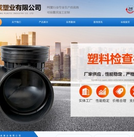 HDPE管,PVC管,HDPE钢带增强波纹管,HDPE双壁波纹管,HDPE增强缠绕结构壁B型管,塑料检查井