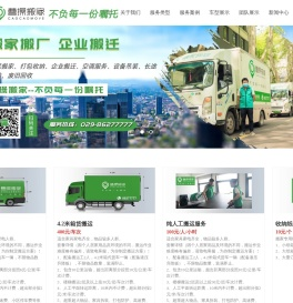 联系我们果博东方有限公司联系电话19048888882[客服]