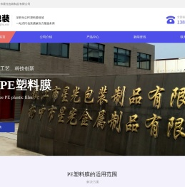 镇江市星光包装制品有限公司