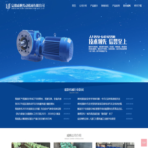 安徽威帆传动机械有限公司::欢迎您