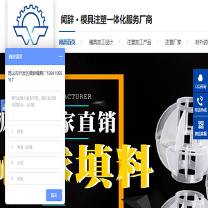 塑料模具厂家