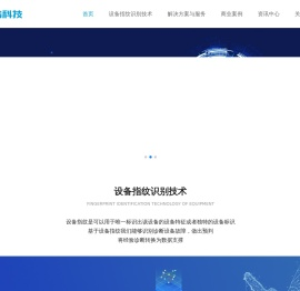 酷陆智慧环境云