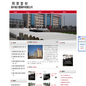 pp管规格,pe管价格,frpp管生产厂家