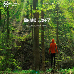 苏州易合医药有限公司