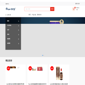Toplife线上商城