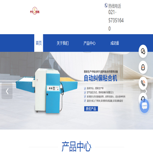 上海拉毛机销售