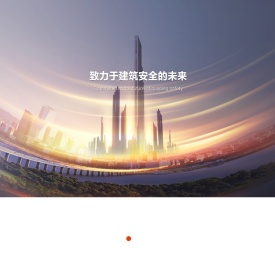 拉米尼特建筑系统（苏州）有限公司