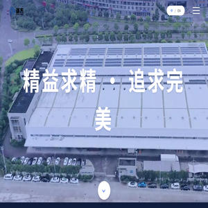 【宁波网站建设
