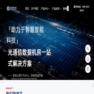 北京新科凯邦科技有限公司