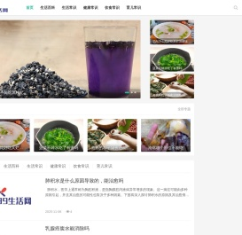 39生活网