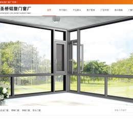 赤峰圣桥铝塑门窗厂