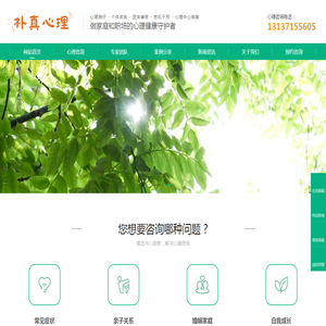 郑州朴真瑜悦教育科技有限公司