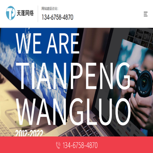 长沙企业网站建设,网页设计,网站seo优化,做网站,建站公司,网站托管