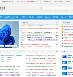 window11系统下载