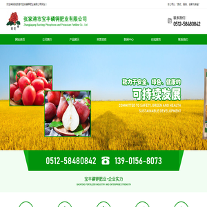 「2019厂家价格表」磷酸二氢钾「批发供应商」