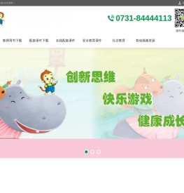 湖南荣怡文化传播有限公司