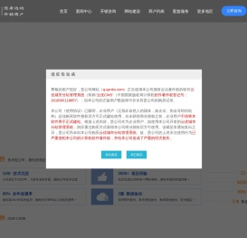 专业开锁师傅电话：13885987551