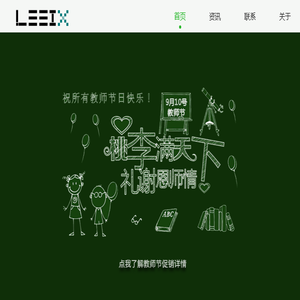 东莞市大朗联兴百货批发部