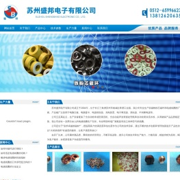 铁粉芯磁环,电感线圈