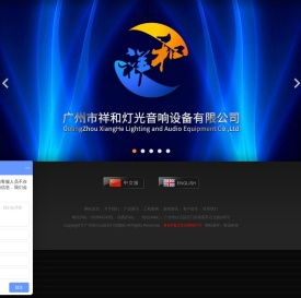 广州市白云区石门街朝阳