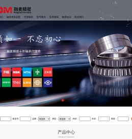 上海融麦精密工业设备有限公司