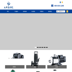 格兰富水泵,格兰富CR泵,滨特尔水泵,凯士比水泵,艾派吉（上海）流体系统有限公司