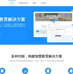 河南悦学网络科技有限公司