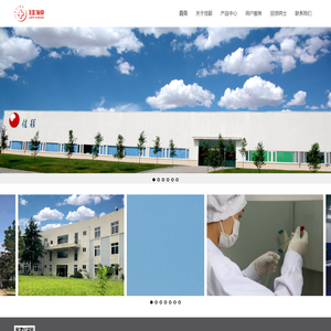 成都市佳颖医用制品有限公司