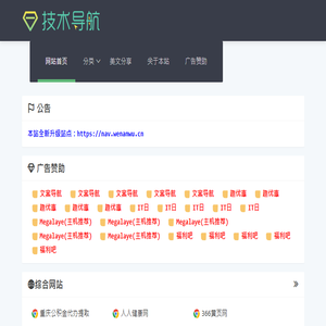 文案屋暖心文案语句文案屋